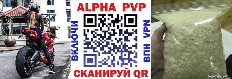 APVP крисы CK omg ONION Удомля