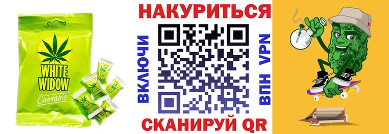 darknet официальный сайт  Удомля  Cannafood марихуана  МЕГА как зайти 