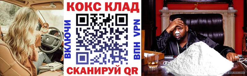 Кокаин 98%  хочу наркоту  Удомля 