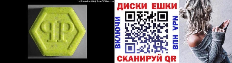 ЭКСТАЗИ 300 mg  Удомля 
