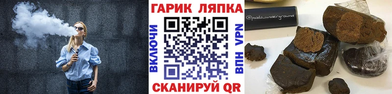 Гашиш Ice-O-Lator  Удомля 