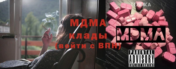 герыч Абаза