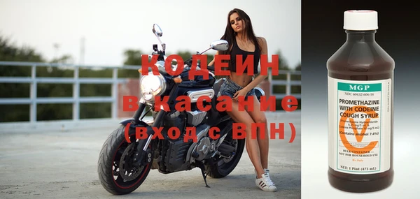 герыч Абаза