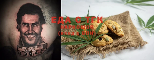 экстази Алзамай