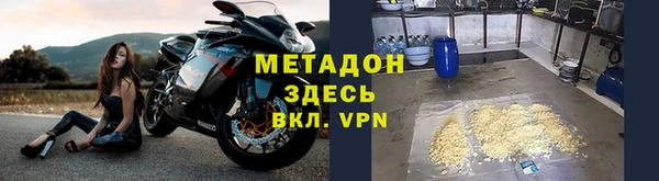 метадон Абдулино