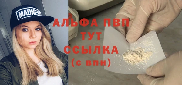 трава Переславль-Залесский