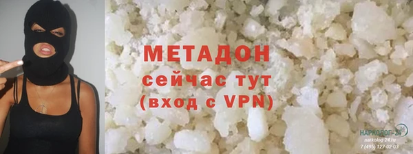 метадон Абдулино