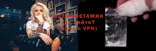 эйфоретик Пересвет