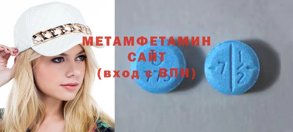 метадон Абдулино