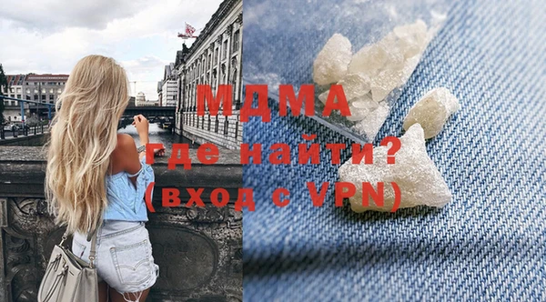 прущая мука Абинск