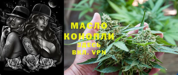 метадон Абдулино