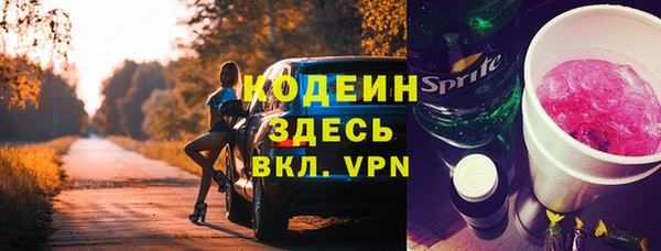 герыч Абаза