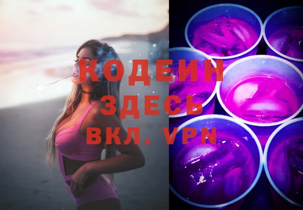 герыч Абаза