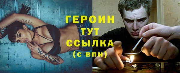 герыч Абаза