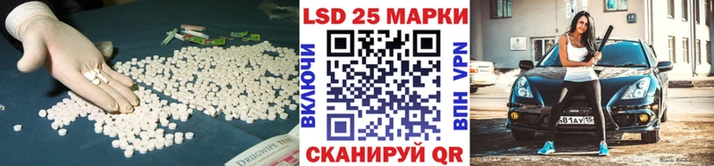 Лсд 25 экстази ecstasy  купить   Удомля 