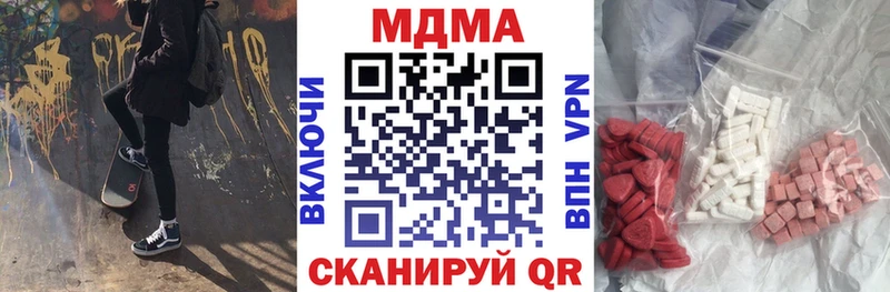 MDMA Molly  Удомля 