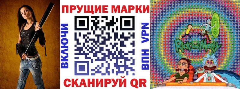 Марки 25I-NBOMe 1,5мг Удомля
