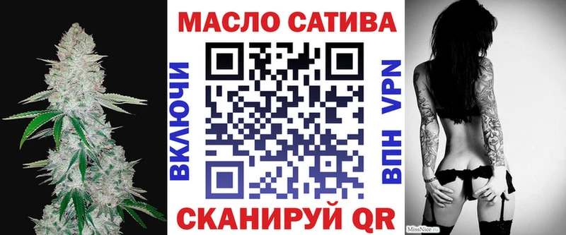 ТГК Wax  нарко площадка состав  Удомля  MEGA зеркало 