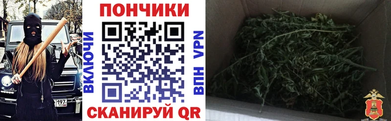 Марихуана LSD WEED Удомля
